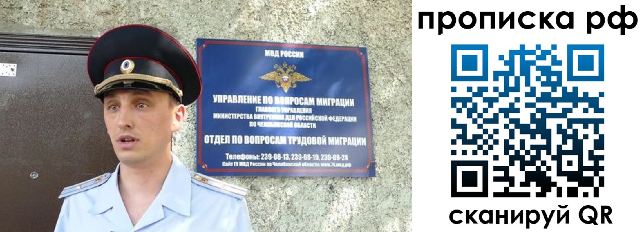 временная регистрация недорого в Николаевске-на-Амуре