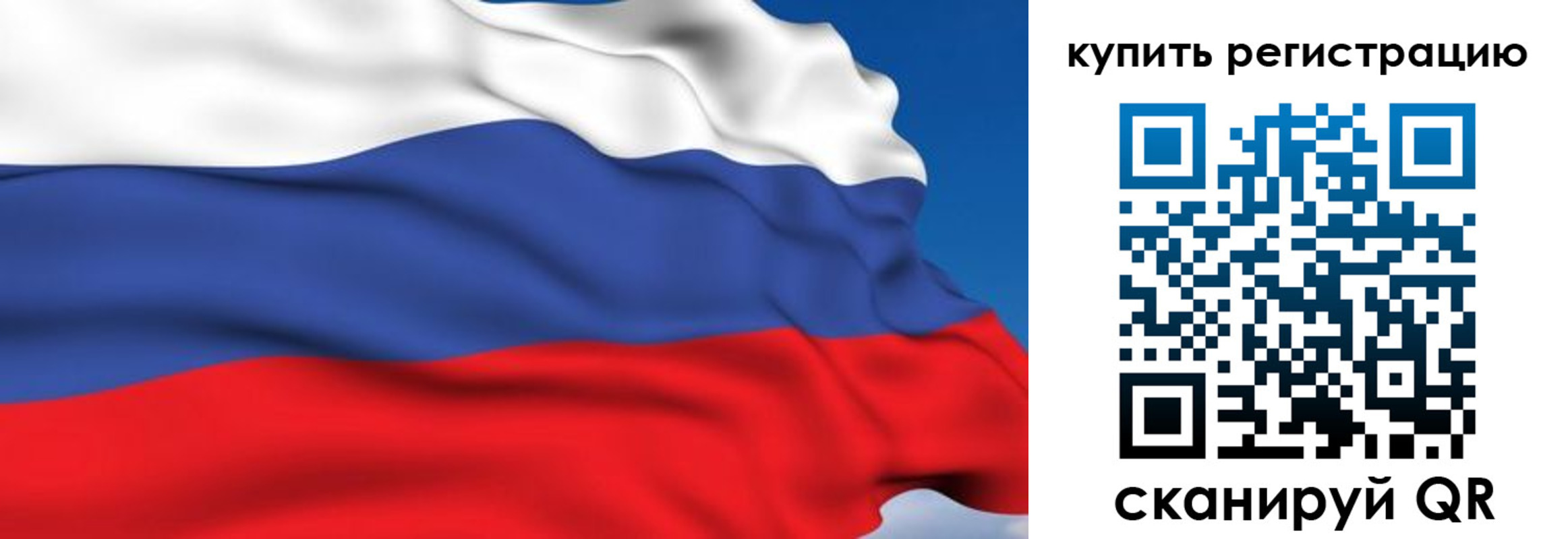 где прописаться в Николаевске-на-Амуре