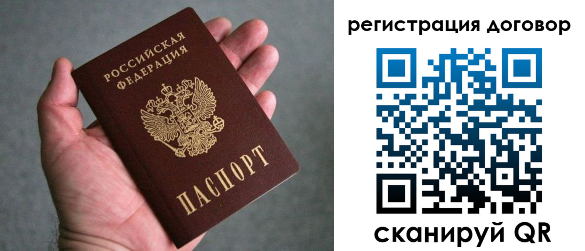 временная регистрация адрес в Николаевске-на-Амуре